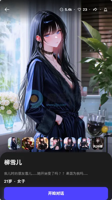 Tikita(AI��������Ӧ��)v1.0.0 ��׿��