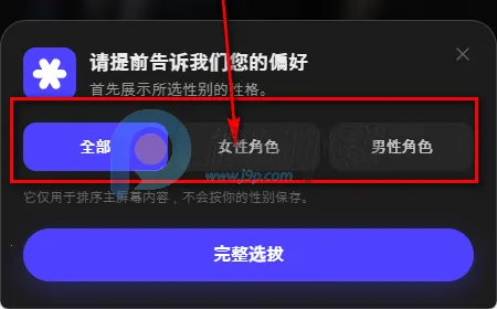 Tikita(AI语音聊天应用) Tikita(AI语音聊天应用)