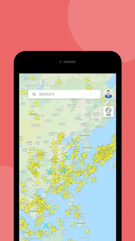 �����״�24(���ඩƱƽ̨)v10.18.0 �ٷ�����