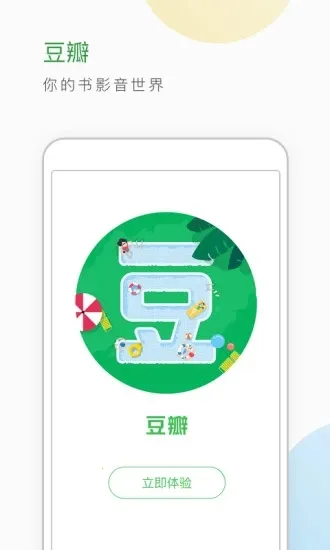 ������������½�氲׿���ֻ��� 7.121.1v7.121.1 �ٷ�����