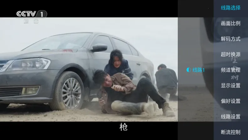 �������TV(����Ӱ�Ӳ���)v2.1 ��Ѱ�