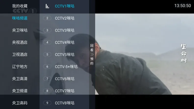 �������TV(����Ӱ�Ӳ���)v2.1 ��Ѱ�