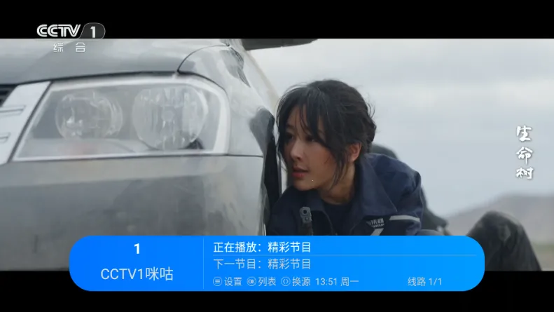 觅念电视TV(大屏影视播放) 觅念电视TV(大屏影视播放)