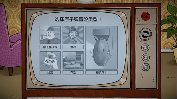 60����������ư�2026���ذ�װv1.2.4.81 �ֻ���