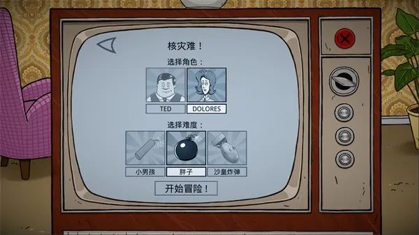 60����������ư�2026���ذ�װv1.2.4.81 �ֻ���