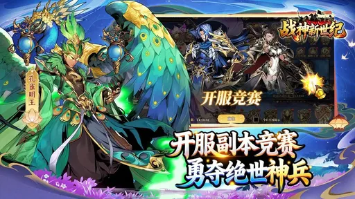 ս��������(���������淨��)v1.0.2 ��׿��