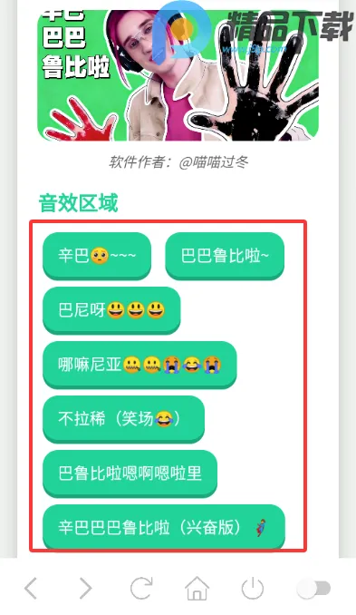 �����������2026���ذ�װv1.1 �ֻ���