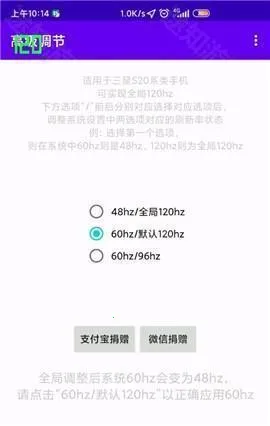 高级调节OPPO2026官方正版 高级调节OPPO2026官方正版