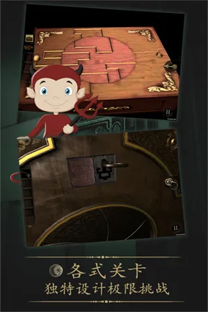 δ�����ķ���ȫ������(���ҽ�����Ϸ)v2.0.6 ��׿��