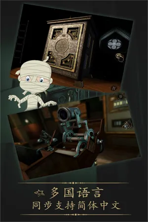 δ�����ķ���ȫ������(���ҽ�����Ϸ)v2.0.6 ��׿��