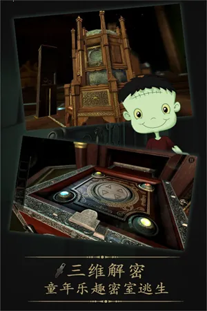 δ�����ķ���ȫ������(���ҽ�����Ϸ)v2.0.6 ��׿��