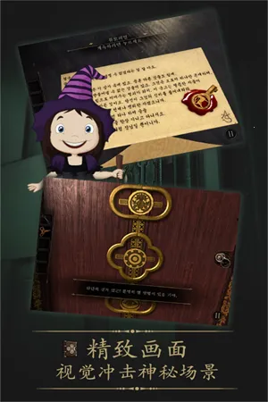 δ�����ķ���ȫ������(���ҽ�����Ϸ)v2.0.6 ��׿��