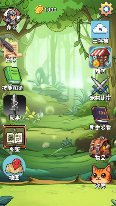 术栖2026官方正版 术栖2026官方正版