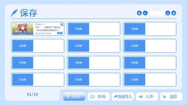 COSPLAY LOVE! Enchanted prin(����������Ϸ)v1.0.0 �ٷ�����