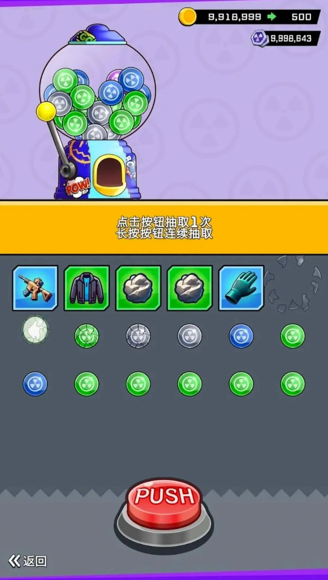 ���޽�ʬ�����˵�2026�ٷ�����v2.4.0 ��Ѱ�