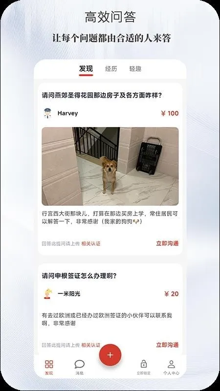 ���䰲׿���ֻ���v1.0.0 ��Ѱ�