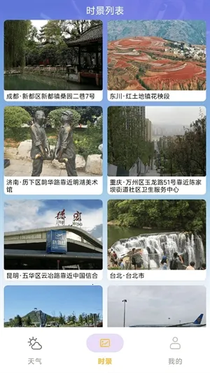 ��������Ԥ�������ֻ���v1.0.1 �ٷ�����