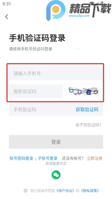 ��ɽֱƸ(������ְ��Ƹƽ̨)v3.0.2 �ֻ���