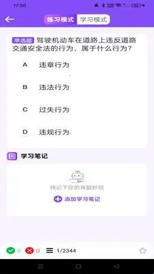 �ݿ�Υ�¿�Ŀͨ(�ݿ���ϰ����)