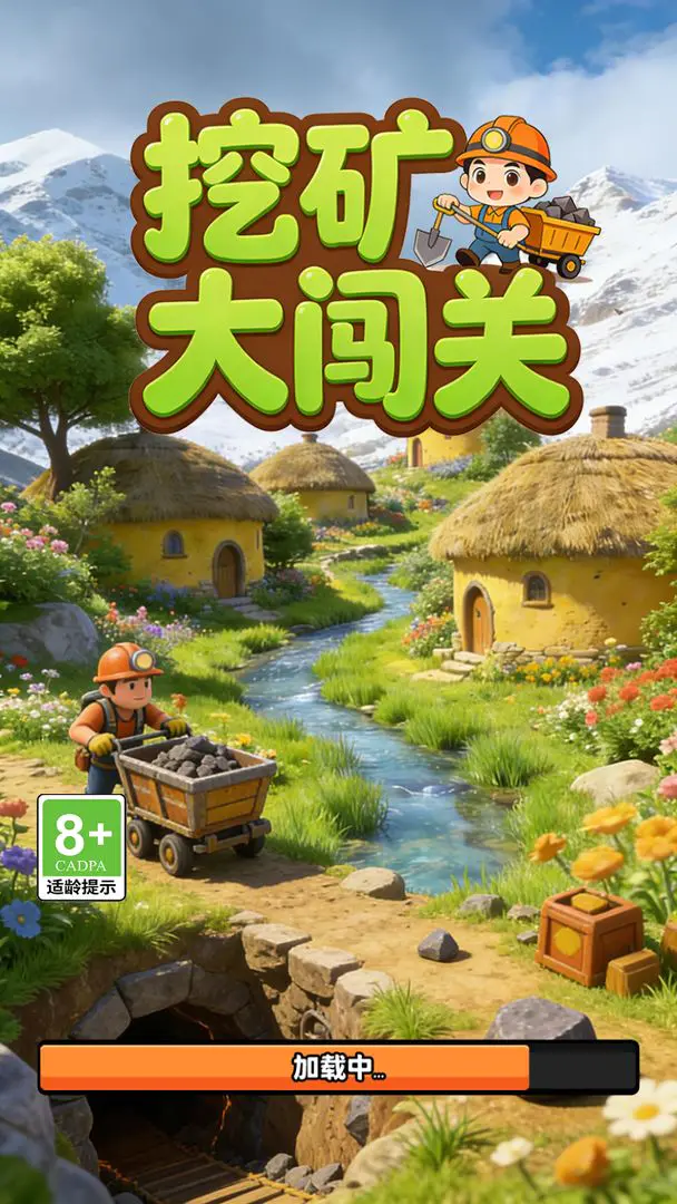 �ڿ�󴳹�(�����ڿ�С��Ϸ)v1.0 �ٷ�����