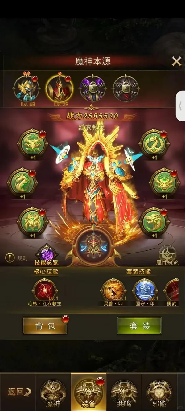 ����ʹ֮��H5(��ɫ������Ϸ)