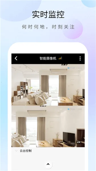 ������ʿ����ͷ2026���°汾v1.32.4 ��׿��