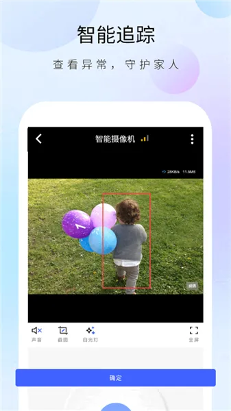 ������ʿ����ͷ2026���°汾v1.32.4 ��׿��