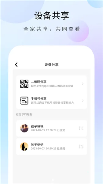 ������ʿ����ͷ2026���°汾v1.32.4 ��׿��