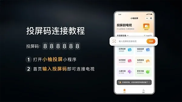 С��Ͷ�����Ӱ氲׿���ֻ���v2.10.1685 ��Ѱ�