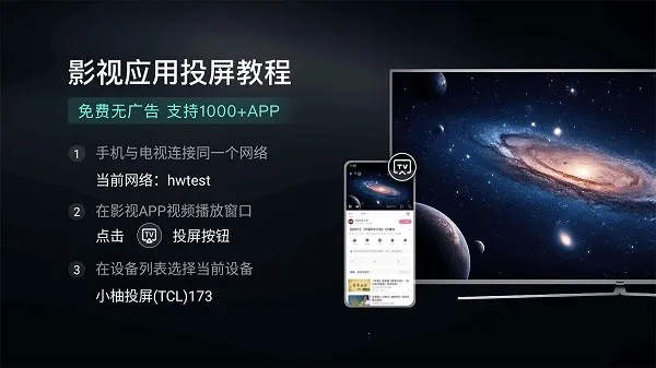 С��Ͷ�����Ӱ氲׿���ֻ���v2.10.1685 ��Ѱ�