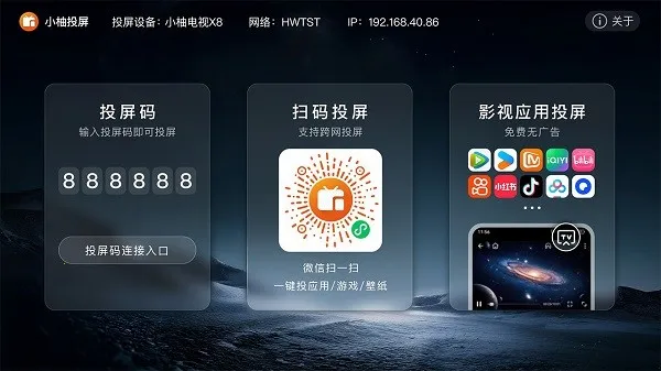 С��Ͷ�����Ӱ氲׿���ֻ���v2.10.1685 ��Ѱ�