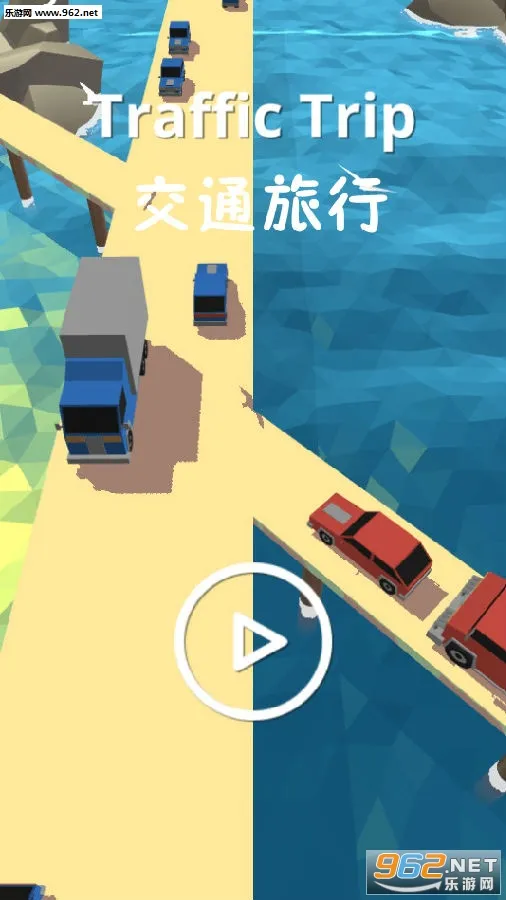 交通旅行2026官方最新版本 交通旅行2026官方最新版本