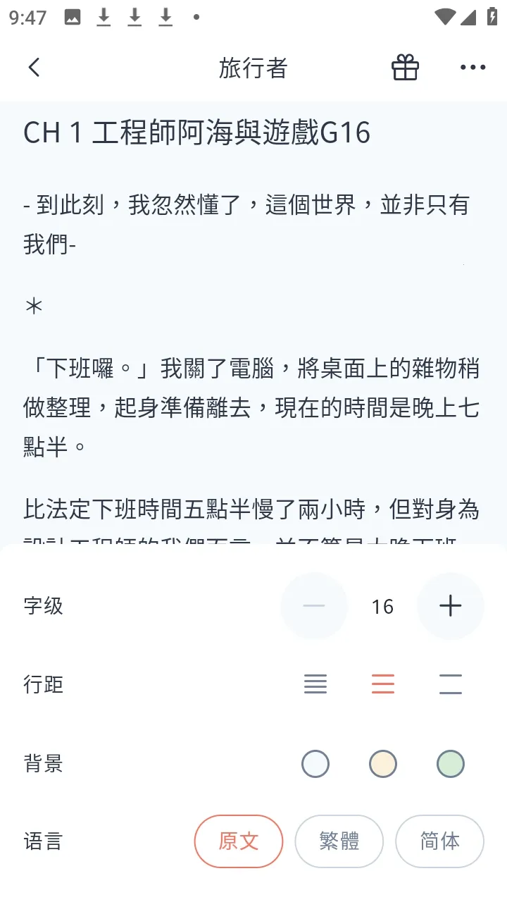 KadoKado�ǽ��߰�׿���ֻ���v1.8.67 �ֻ���