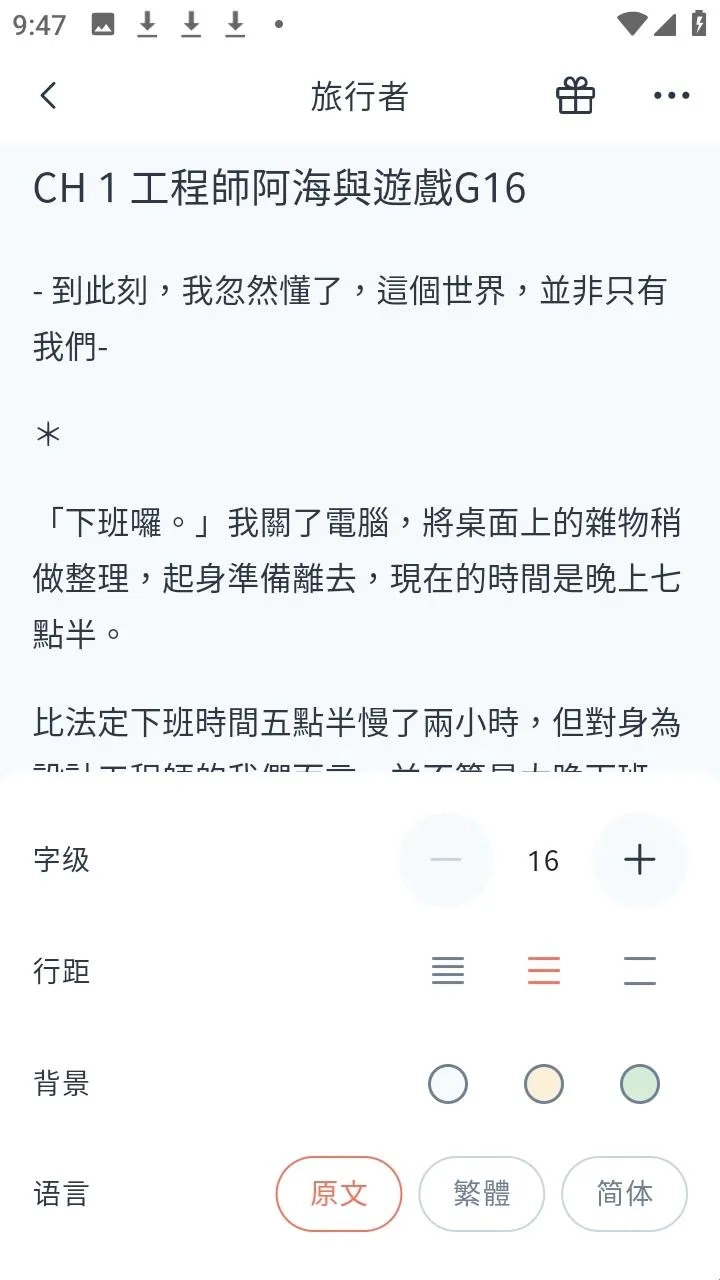 KadoKado角角者安卓版手机版 KadoKado角角者安卓版手机版