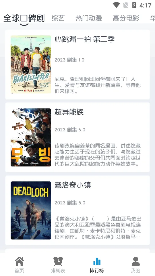 ��ŵ4K(Ӱ�Ӳ�������)v2.2.6 �ֻ���