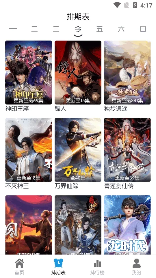 ��ŵ4K(Ӱ�Ӳ�������)v2.2.6 �ֻ���