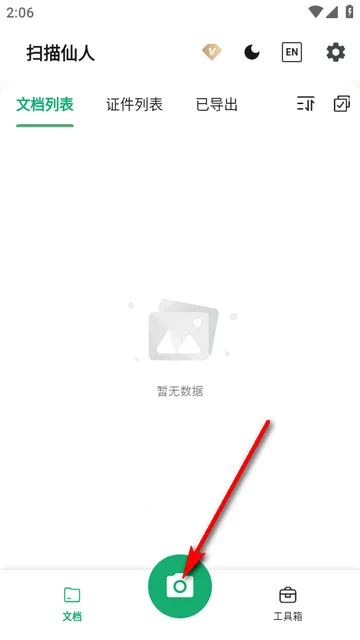 ɨ������2026���°汾