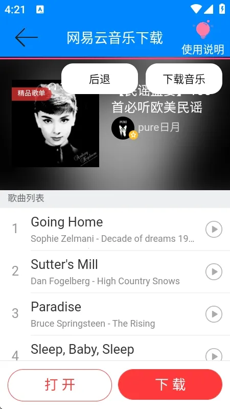 ���������ֽ�����2026���°汾v1.0 ��׿��