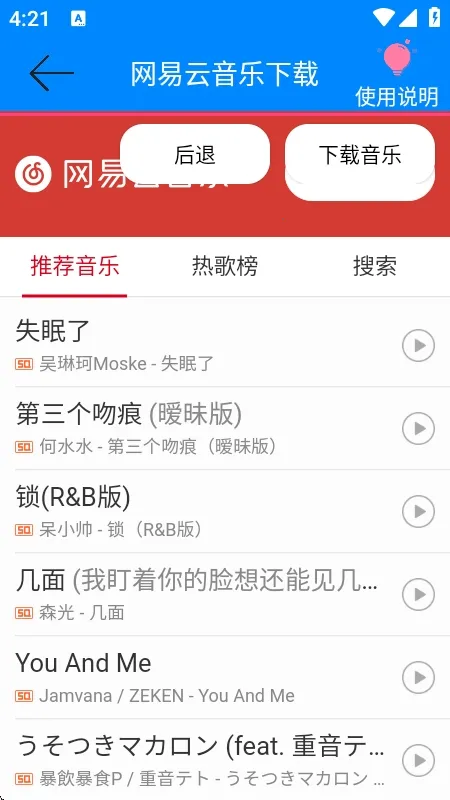 ���������ֽ�����2026���°汾v1.0 ��׿��