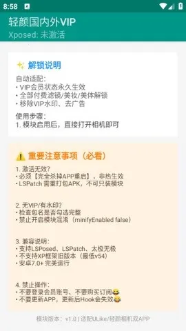 ���չ�����VIP2026���°汾v1.0 ��׿��