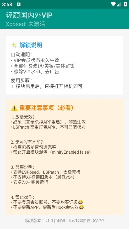 ���չ�����VIP2026���°汾v1.0 ��׿��