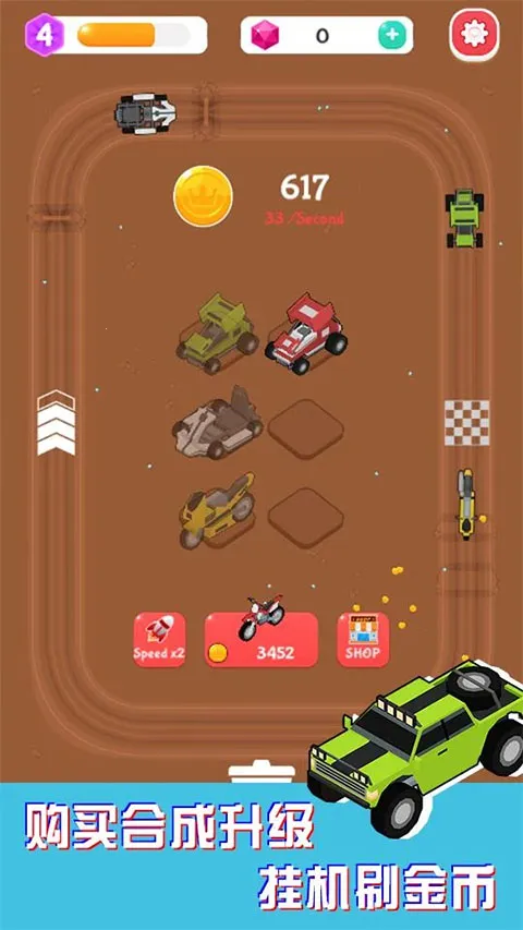 Merge Car Racer(���������Ϸ)v3.3.2 �ٷ�����