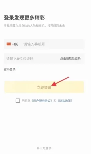 奶酪辅助2026官方最新版本 奶酪辅助2026官方最新版本