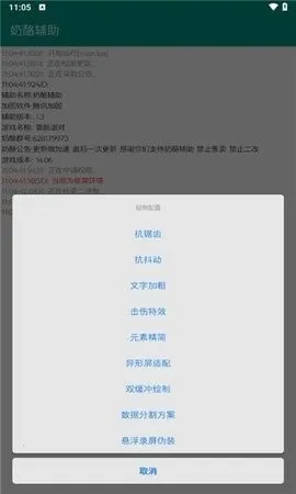 ���Ҹ���2026�ٷ����°汾v1.3 �ֻ���