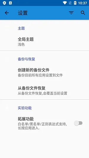 ��������(�ֻ��������ѹ���)v1.2.1-rc2 �ٷ�����