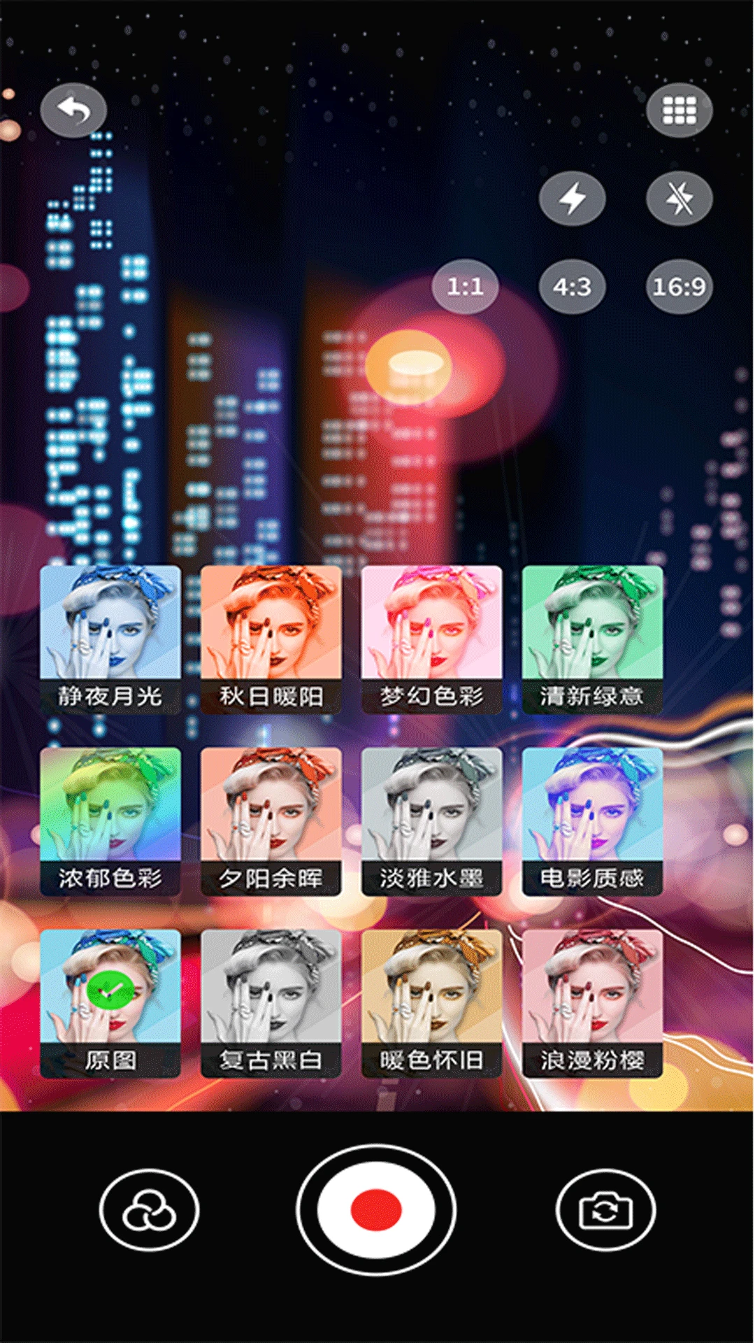 vscopro(��Ӱ��Ƶ�༭��)v5.4 ��Ѱ�