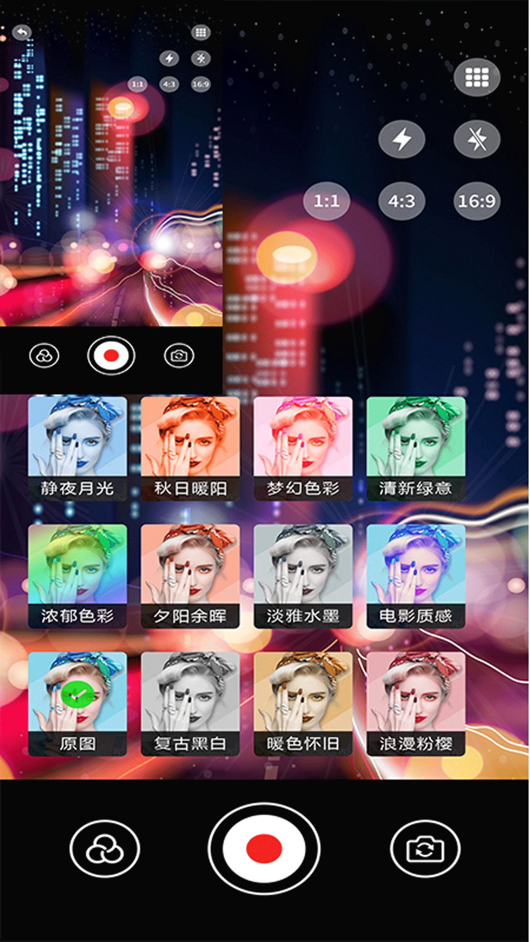 vscopro(��Ӱ��Ƶ�༭��)v5.4 ��Ѱ�