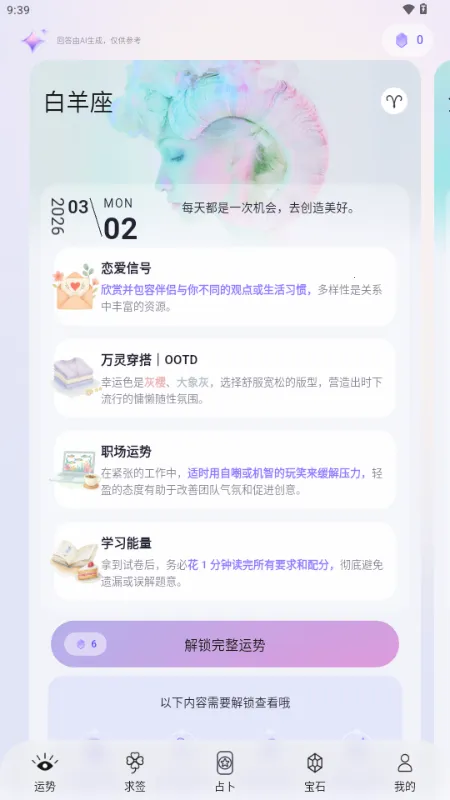 ��������2026���ذ�װv1.0.75 �ٷ�����