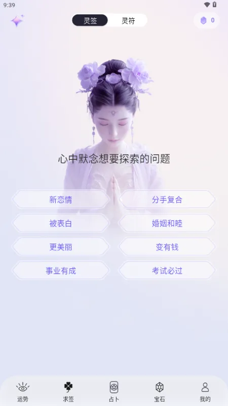 ��������2026���ذ�װv1.0.75 �ٷ�����