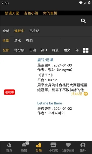 boylove(��������ƽ̨)v1.3.0 ��׿��